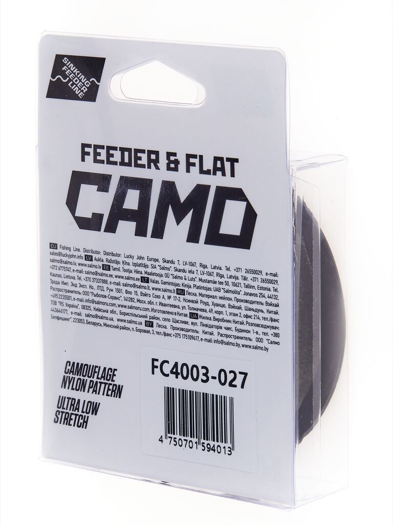 Леска монофильная Feeder Concept FEEDER&FLAT Camo 150/027